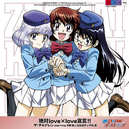 Zettai love*love Sengen!!