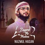 Ziyarat Me Madina