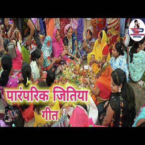 banjin naamava na meetavaala jeetavaahan baaba