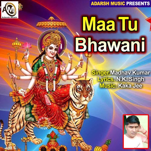 mai Aili Angana manai kaise (Maa Tu Bhawani)