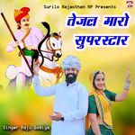 tejal Maro Superstar