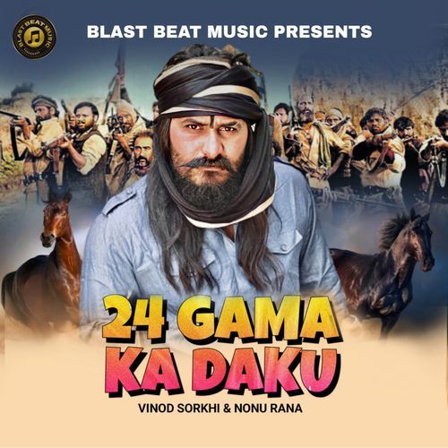 24 Gama Ka Daku