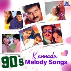 Komale Komale (from "Diggajaru") by Anuradha Sriram, S. P. Balasubrahmanyam