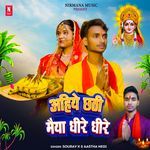 Aaihe Chhathi Maiya Dheere Dheere