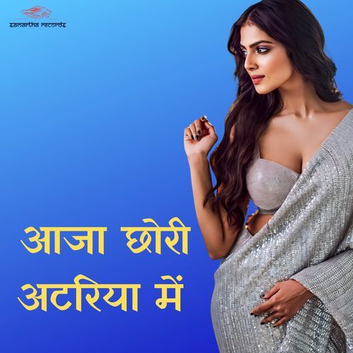 Aaja Chhori Atariya Me