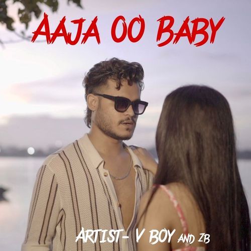 Aaja Oo Baby
