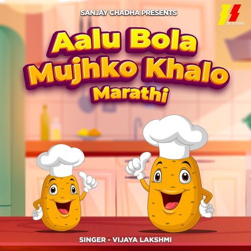 Aalu Bola Mujhko Khalo (Marathi)