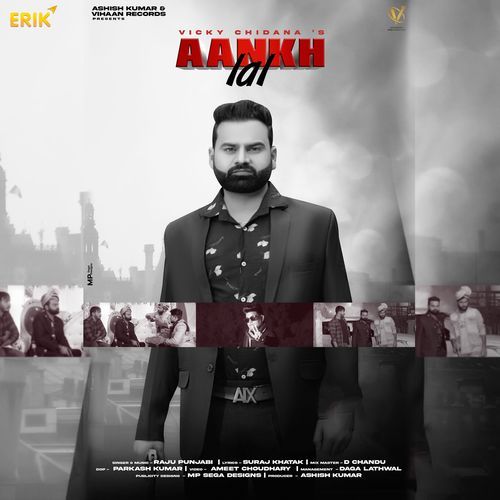 Aankh Lal