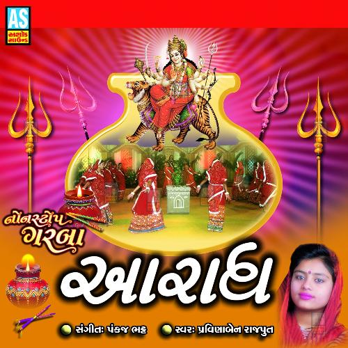 Mahakali Maa Na Garba - Maa Pava Te Gadh Thi - Maa No Garbo