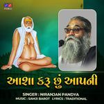 Aasha Karu Chhu Aapani