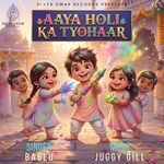 Aaya Holi Ka Tyohaar