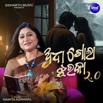 Adha Khola Jharaka 2.0