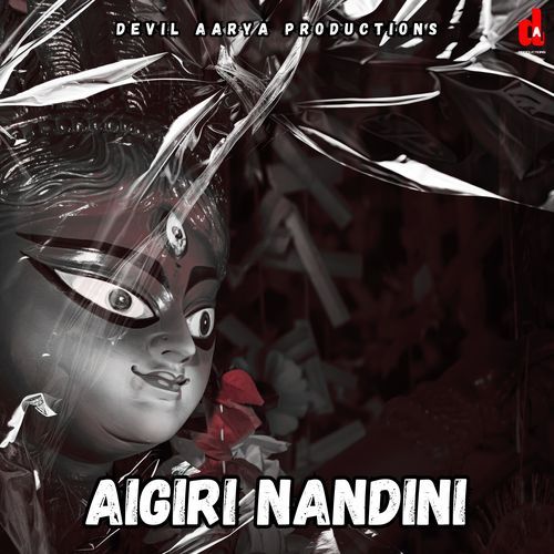 Aigiri Nandini (HARD EDM REMIX)