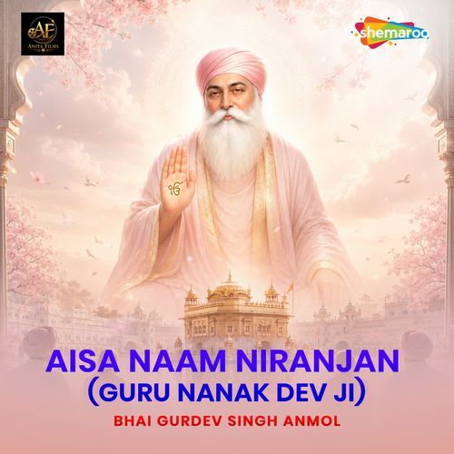 Aisa Naam Niranjan (Guru Nanak Dev Ji)