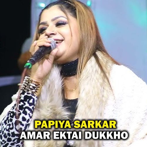 Amar Ektai Dukkho (Part-30)