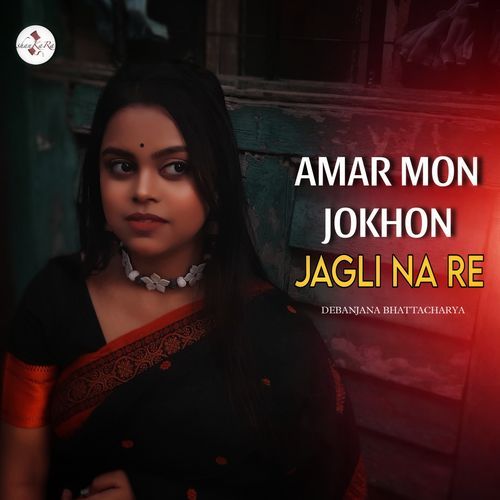 Amar Mon Jokhon Jagli Na Re