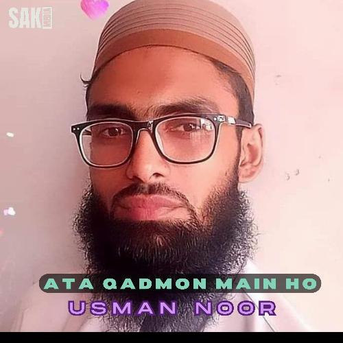 Ata Qadmon Main Ho