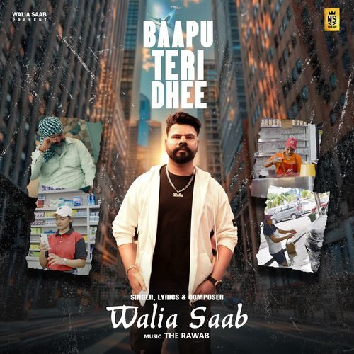 Baapu Teri Dhee