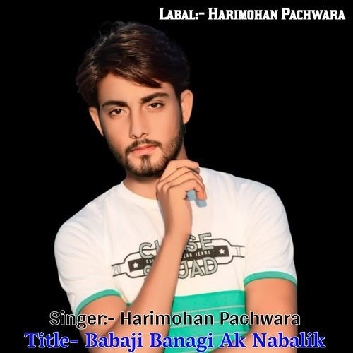 Babaji Banagi Ak Nabalik