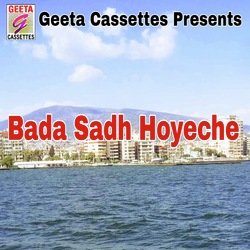 Bada Sadh Hoyeche-PAwnRjx0YWA