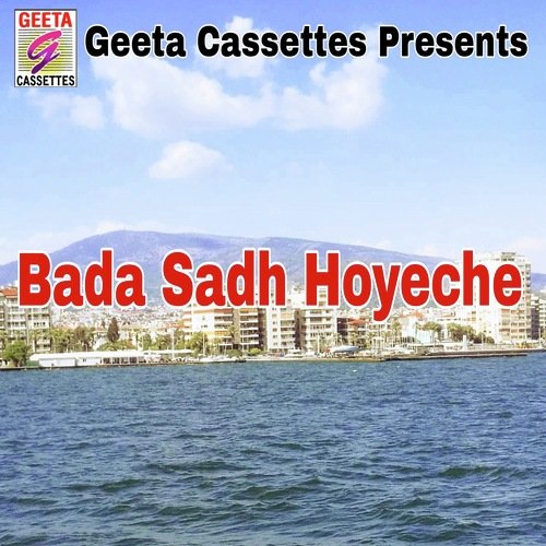 Bada Sadh Hoyeche