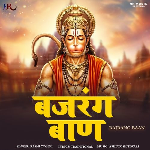 Bajrang Baan