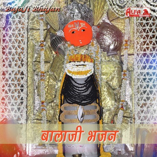 Balaji Bhajan_poster_image