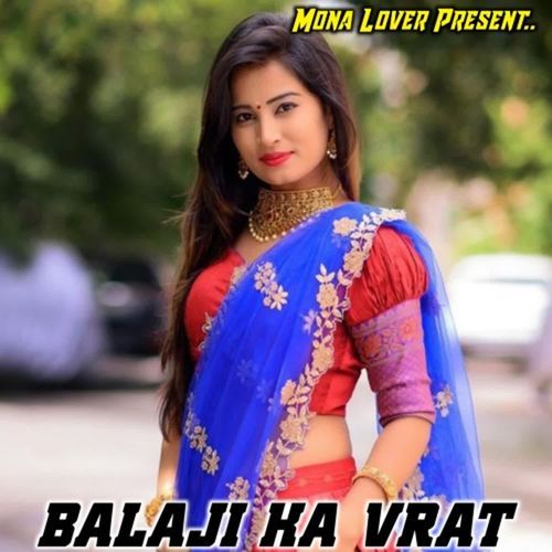 Balaji Ka Vrat