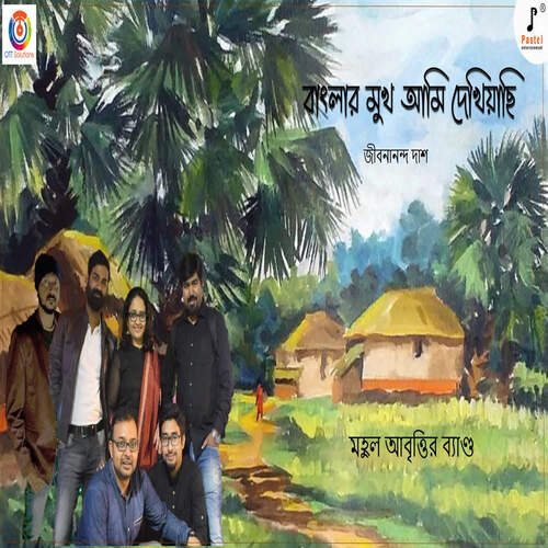 Banglar Mukh Ami Dekhiyachhi