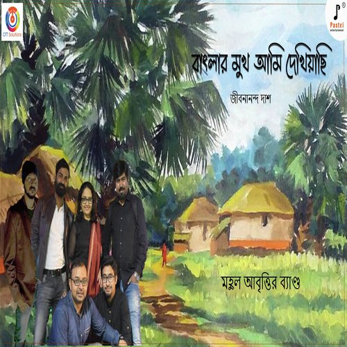 Banglar Mukh Ami Dekhiyachhi - Single