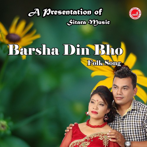 Barsha Din Bho