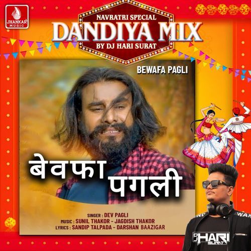 Bewafa Pagli (Dandiya Mix)