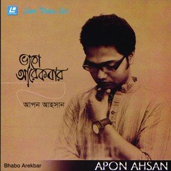 Apon Ahsan