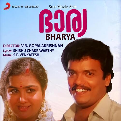 Bharya (Original Motion Picture Soundtrack)