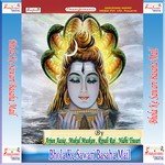 Banwa Di Ago Mahl Raura