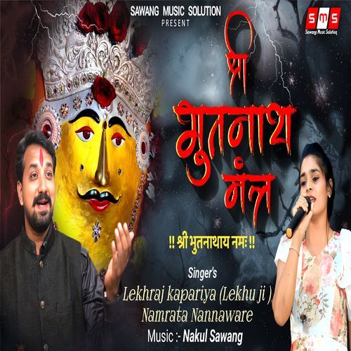 Bhoothnath Mantra