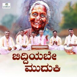 Biddiyabe Muduki-Bl0MSUxUQFE