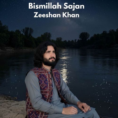 Bismillah Sajan