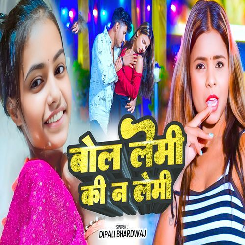 Bol Lemi Ki Na Lemi