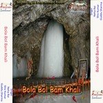 Chala Bol Bam Chala Sajanma