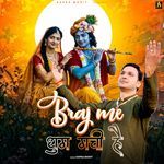 Braj Me Dhoom Machi Hai