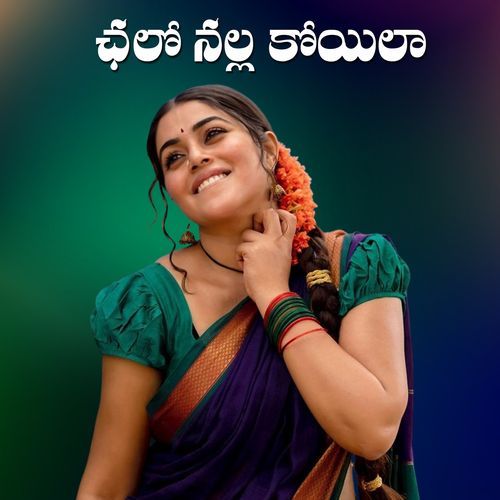 Chalo Nalla Koila