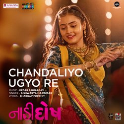 Chandaliyo Ugyo Re (From &quot;Naadi Dosh&quot;)-PkUNVjtVeGc