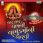 Char Char Dham Ni Chamund Maa Ni Aarti