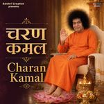 Charan Kamal