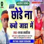 Chhode Na Kabo Jada Me