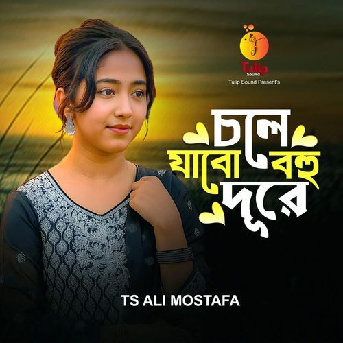 Chole Jabo Bohu Dure