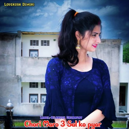 Chori Maro 3 Sal ko pyar