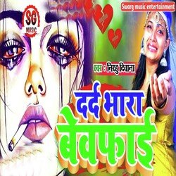 Dard Bhara Bewafai-SFwtQwd0RwA