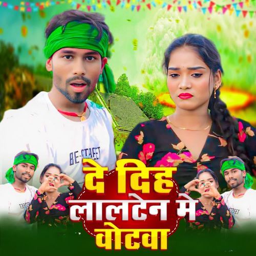 De diha lalten me votva